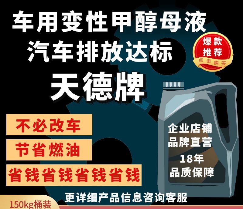 “油霸”這種黑科技產(chǎn)品在現(xiàn)實中能實現(xiàn)嗎