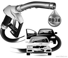 車用甲醇燃料對車輛有什么影響